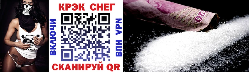 Где купить наркотики Ряжск Cocaine Метамфетамин Гашиш Галлюциногенные грибы Бошки Шишки A PVP Меф