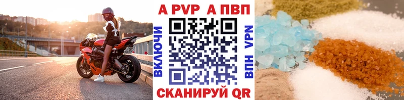 А ПВП мука  Ряжск 