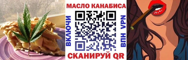Canna-Cookies конопля  Ряжск 