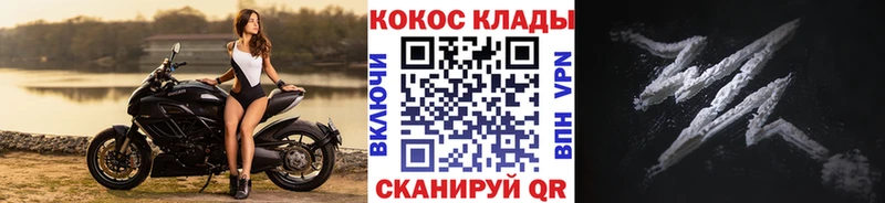 mega ТОР  Ряжск  Cocaine VHQ 