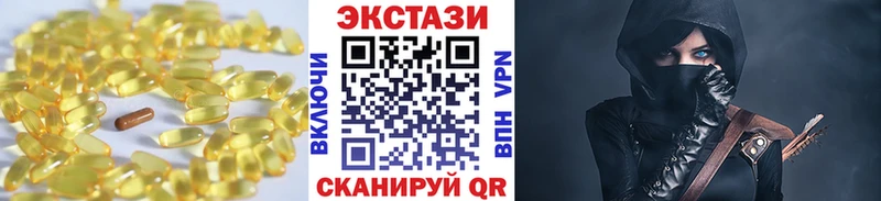 Ecstasy 280 MDMA  Ряжск 