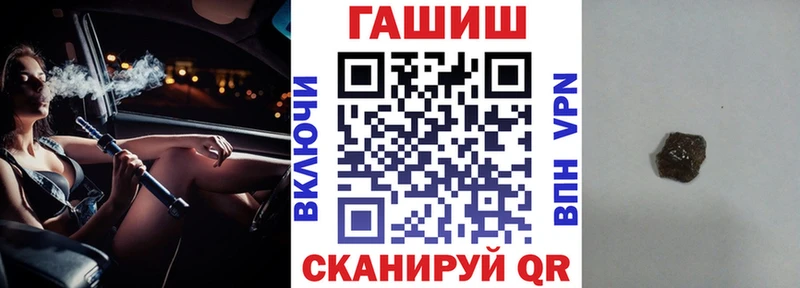 наркошоп  Ряжск  ГАШИШ хэш 