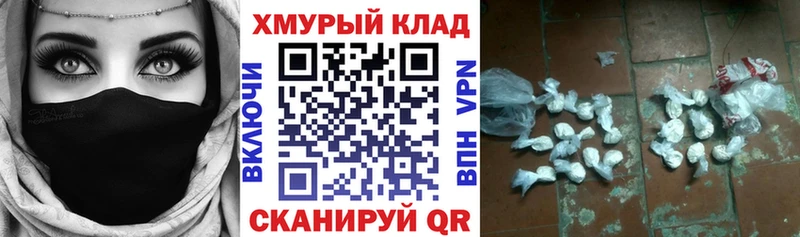 Героин хмурый  цены наркотик  Ряжск 