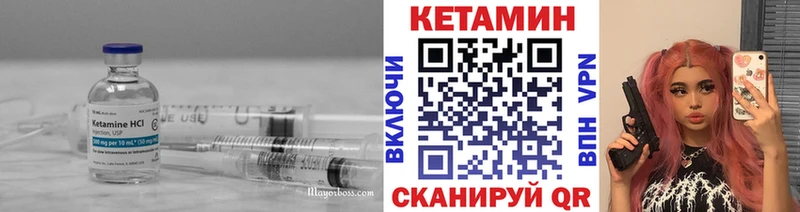 наркотики  блэк спрут ссылка  Кетамин ketamine  Ряжск 