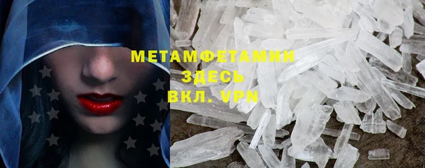 мяу мяу кристалл Алзамай