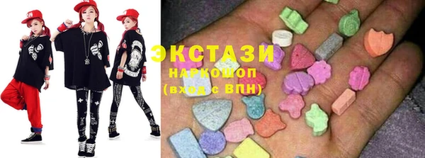 мяу мяу кристалл Алзамай
