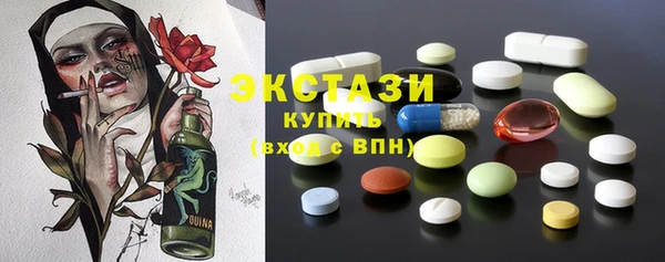 мяу мяу кристалл Алзамай