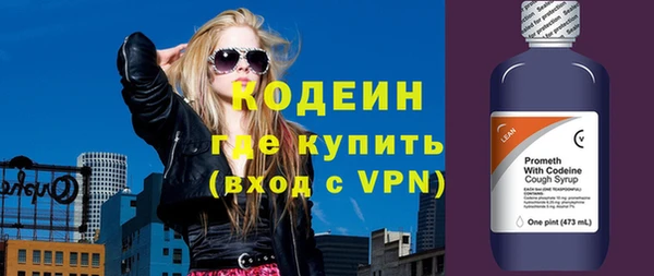 синтетический гашиш Армянск