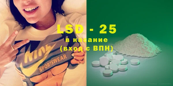 MESCALINE Алексеевка