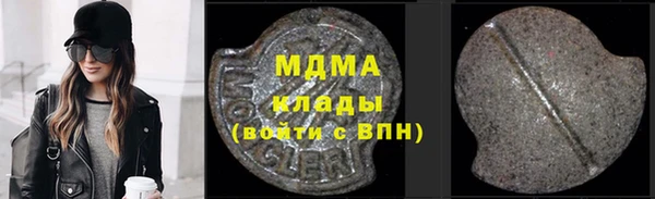 MESCALINE Алексеевка