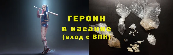 мяу мяу кристалл Алзамай