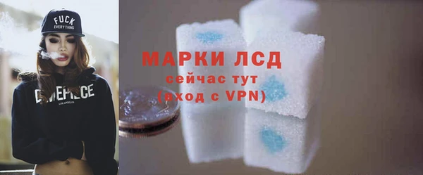MESCALINE Алексеевка
