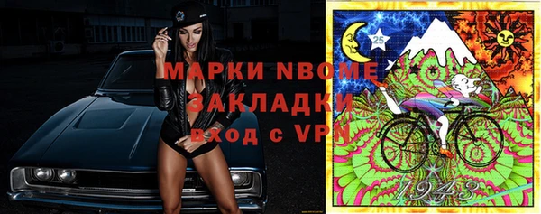 марки lsd Алексин
