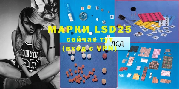 MESCALINE Алексеевка