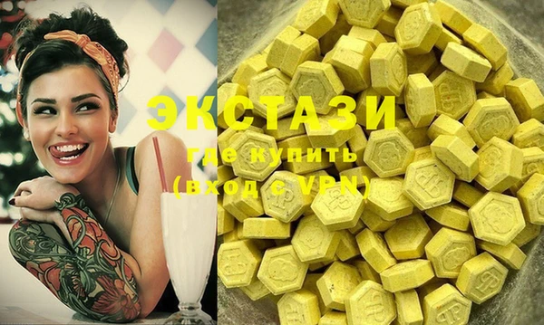 мяу мяу кристалл Алзамай