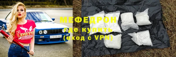 MESCALINE Алексеевка