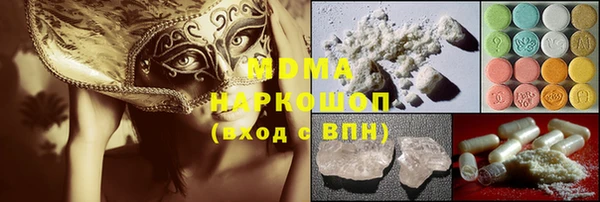 MESCALINE Алексеевка