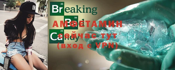 мяу мяу кристалл Алзамай