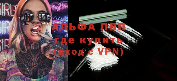 мяу мяу кристалл Алзамай