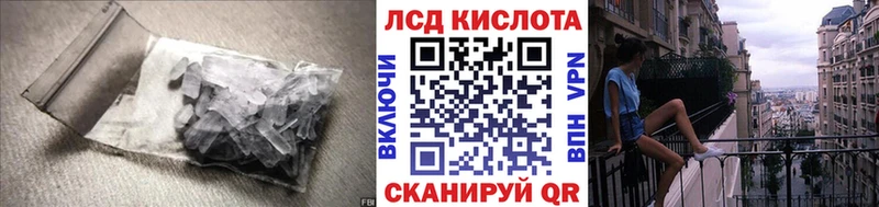 маркетплейс Telegram  KRAKEN ТОР  ЛСД экстази кислота  Ряжск  продажа наркотиков 