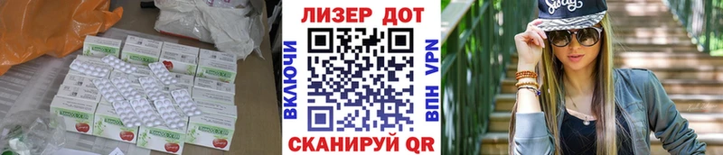 LSD-25 экстази ecstasy Ряжск