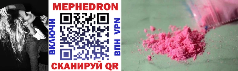 кракен как войти  Ряжск  Мефедрон кристаллы 