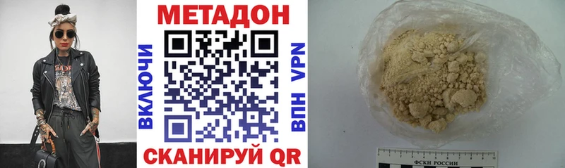 Метадон мёд  Ряжск 