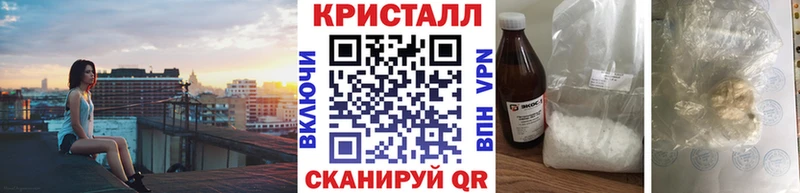 Первитин Methamphetamine  Ряжск 