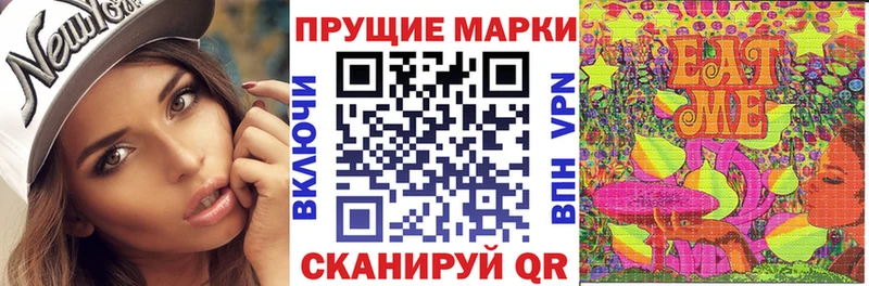 Марки 25I-NBOMe 1,8мг  гидра ТОР  Ряжск 