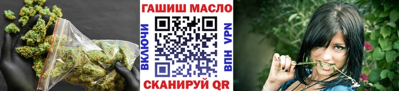 ТГК жижа  сайты даркнета наркотические препараты  Ряжск 
