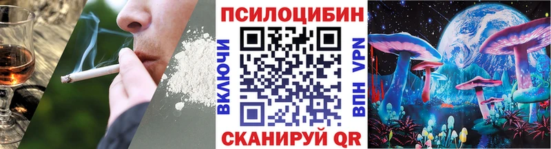 Галлюциногенные грибы Magic Shrooms  Ряжск 